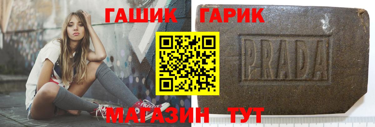 Гашиш ice o lator  Вход с VPN  Ноябрьск 