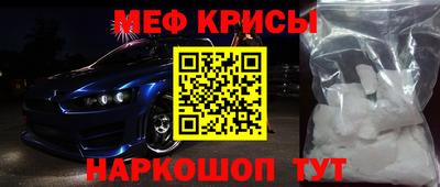 mdpv Рузаевка