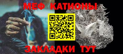 ешки Рыбинск