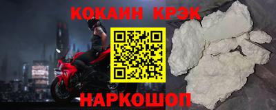 ешки Рыбинск