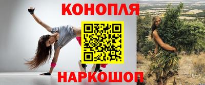 ешки Рыбинск