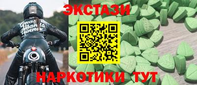 ECSTASY Рязань
