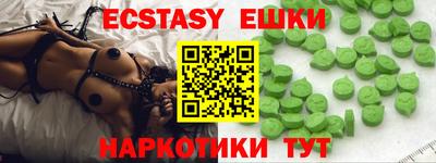 ECSTASY Рязань