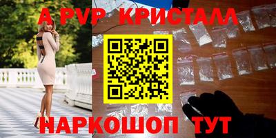 mdpv Рузаевка