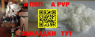 ешки Рыбинск