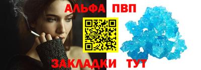 mdpv Рузаевка