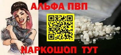 ешки Рыбинск
