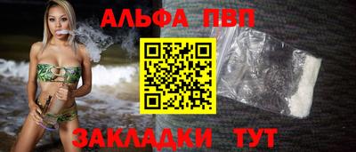 mdpv Рузаевка