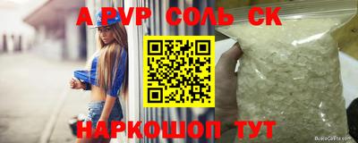 ешки Рыбинск