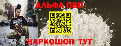 ешки Рыбинск