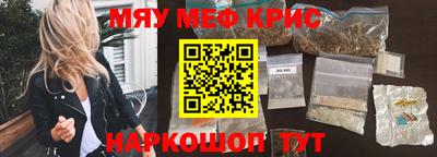 mdpv Рузаевка