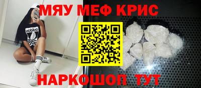 mdpv Рузаевка