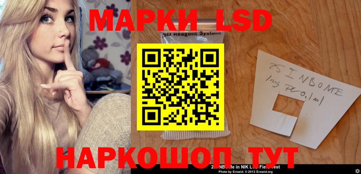 ЛСД экстази ecstasy  ЛСД экстази  Ноябрьск  ЛСД экстази ecstasy  Вход с VPN 