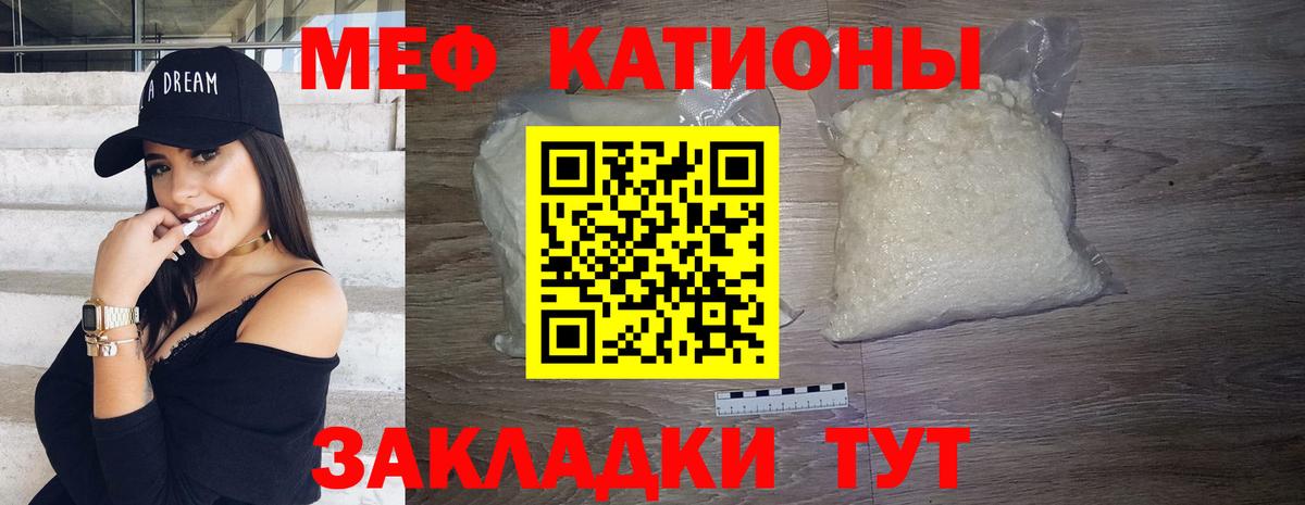Меф Ноябрьск