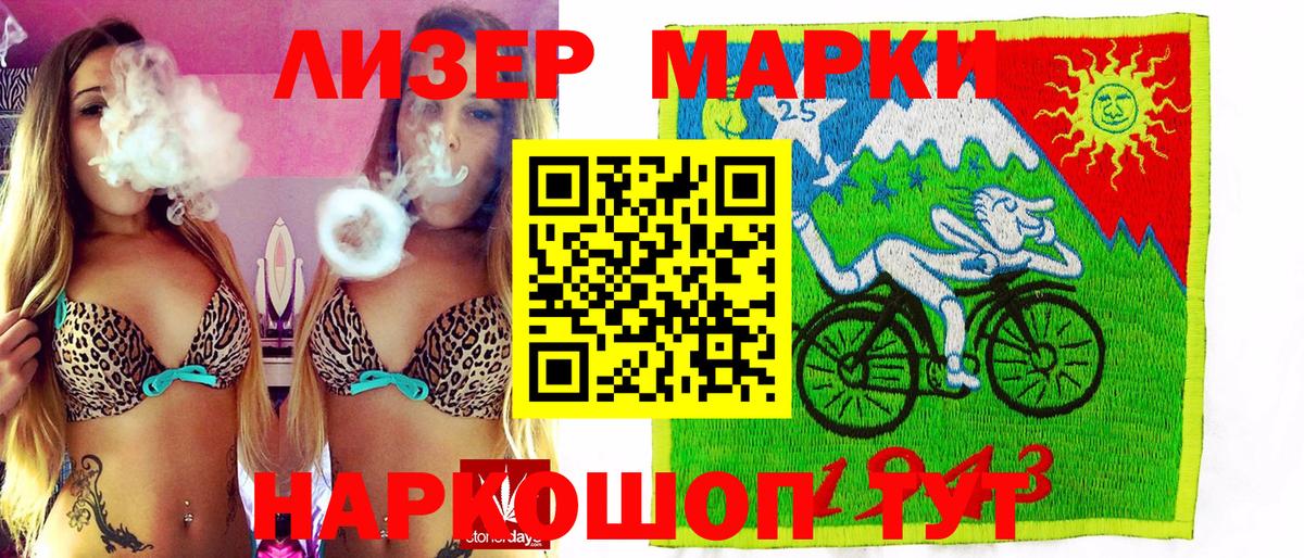 Марки NBOMe 1,5мг Ноябрьск